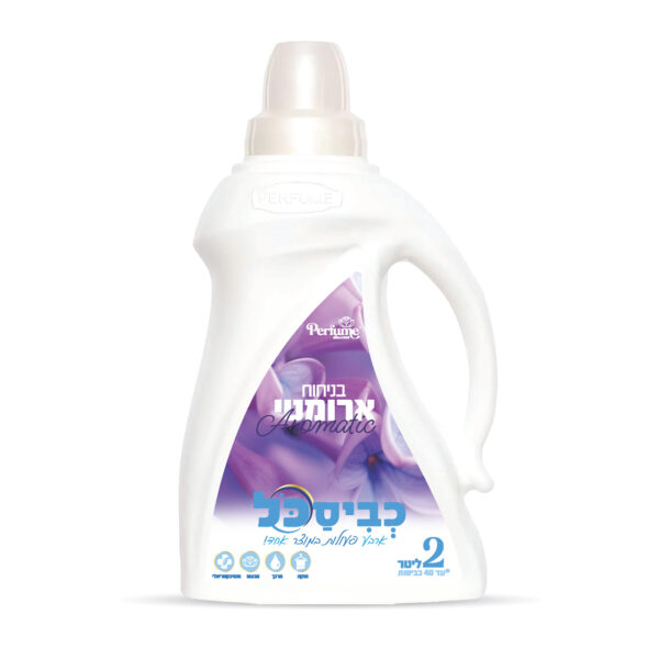 ⁦מארז חבילת ארומטי⁩ – תמונה ⁦2⁩