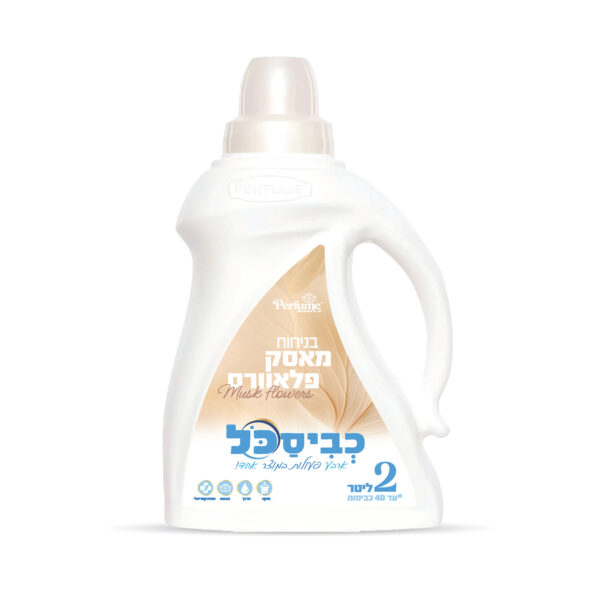 ⁦מארז מאסק פלווארס⁩ – תמונה ⁦3⁩