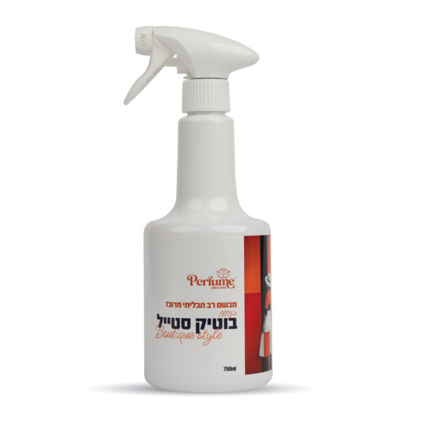 בוטיק סטייל  750 מ"ל
