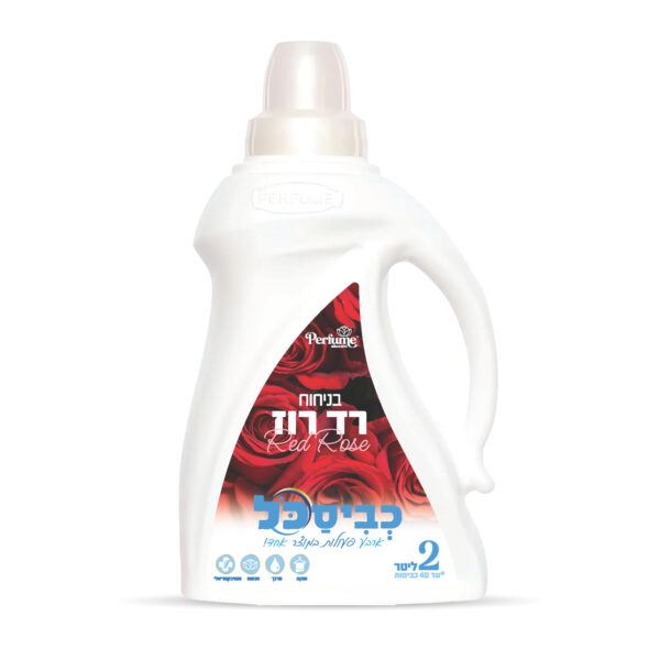 ⁦מארז חבילת רד רוז⁩ – תמונה ⁦3⁩