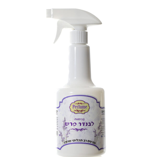 לבנדר פרש 750 מ"ל