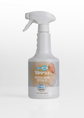 מבשם כביסכל סופט קייר 750 מ"ל