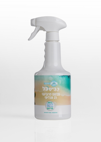 מבשם כביסכל פרידום 750 מ"ל