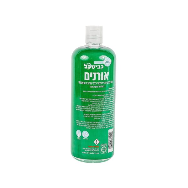 ⁦נוזל אורנים⁩ – תמונה ⁦2⁩