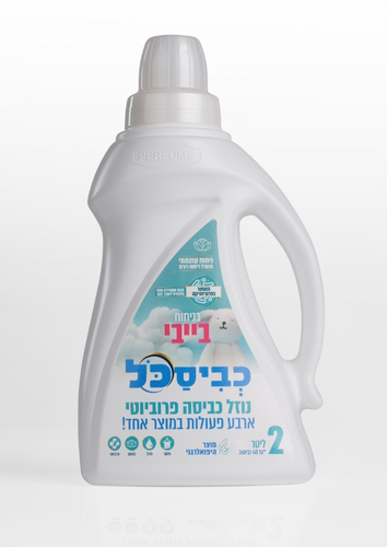 נוזל כביסה כביסכל בייבי - 2 ליטר