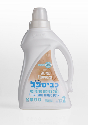 נוזל כביסה כביסכל מאסק פלאורס - 2 ליטר