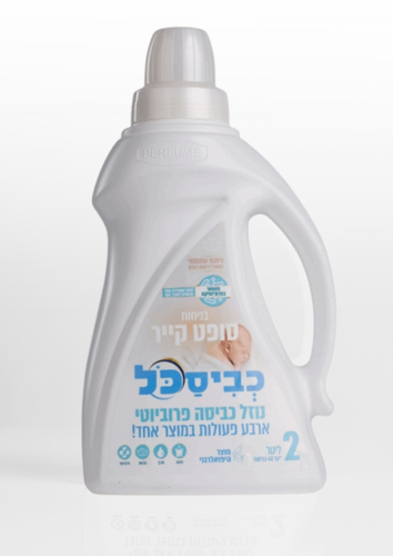 נוזל כביסה כביסכל סופט קייר - 2 ליטר