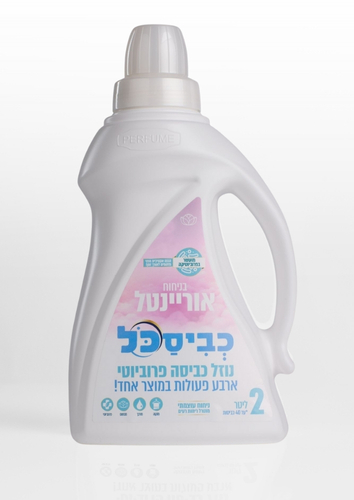 נוזל כביסה כביסכל אוריינטל- 2 ליטר