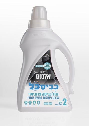 נוזל כביסה כביסכל אלגנס – 2 ליטר