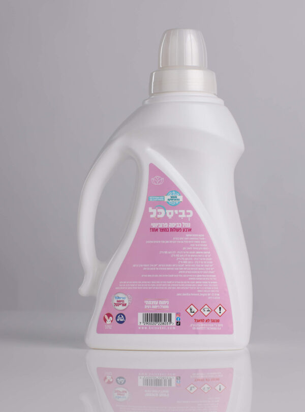 ⁦כביסכל Bio אוריינטל - 2 ליטר⁩ – תמונה ⁦2⁩