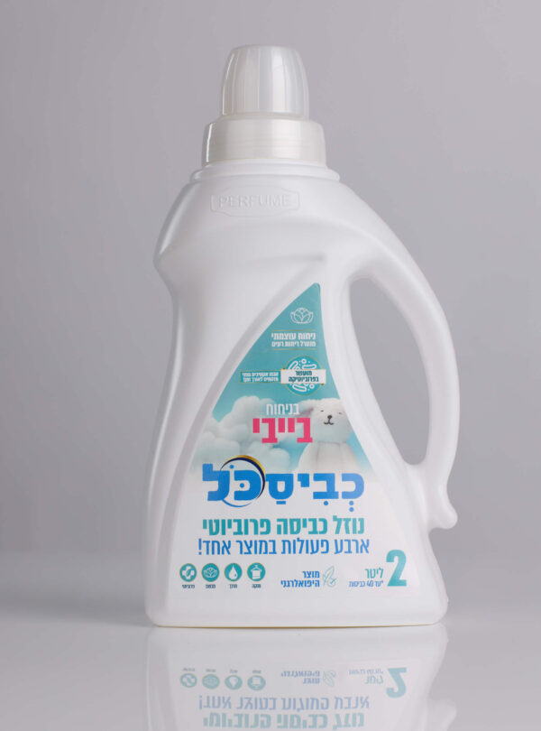 כביסכל Bio בייבי - 2 ליטר