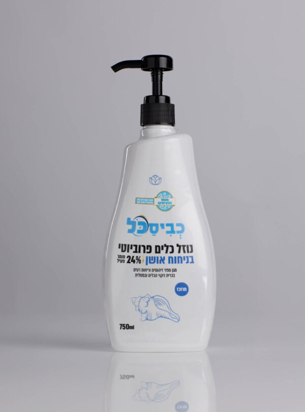 נוזל כלים SHINE מבושם בניחוח אושן