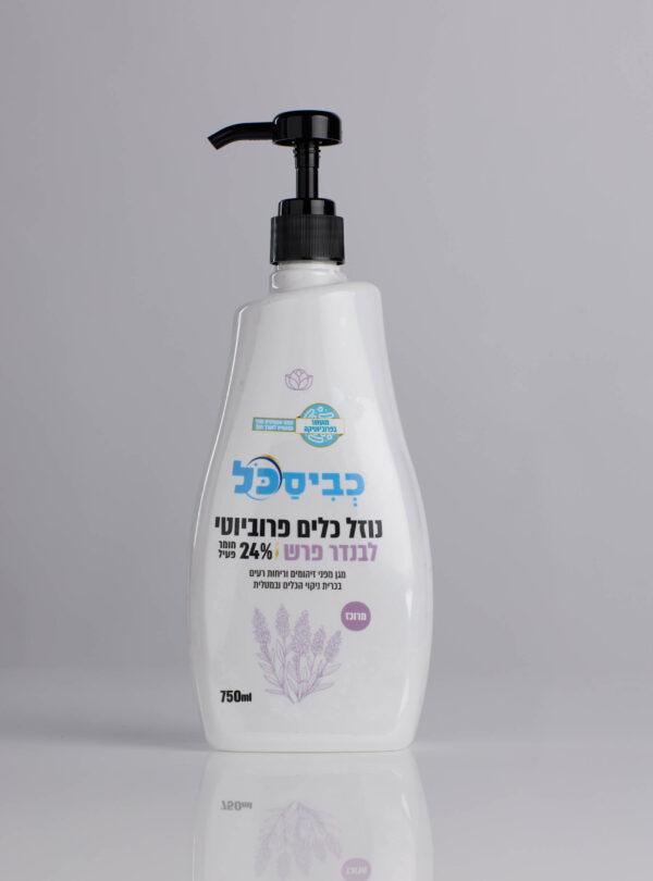 נוזל כלים SHINE מבושם בניחוח לבנדר פרש