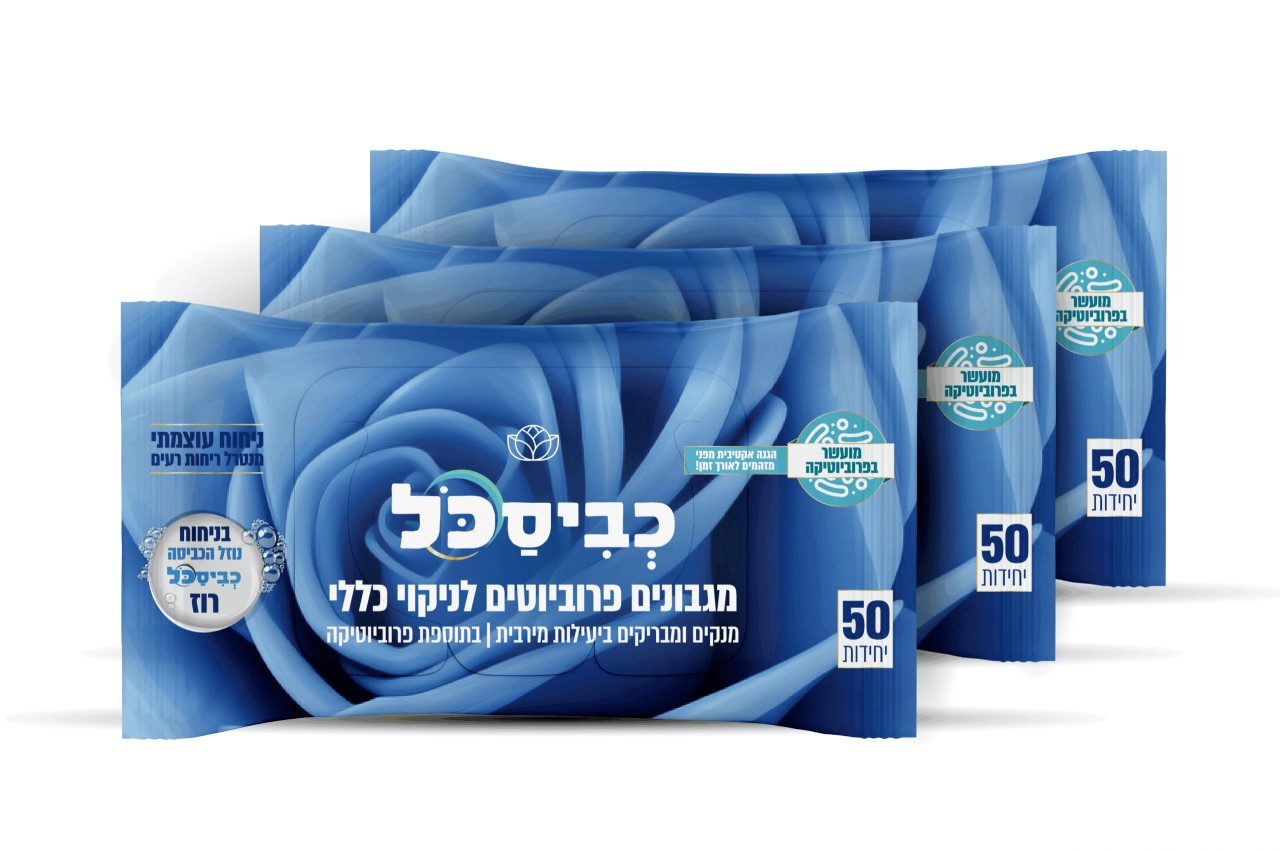 כביסכל - מארז מגבונים לחים רוז לניקוי כללי