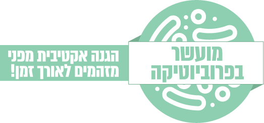 כביסכל פרוביוטיקה