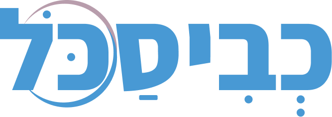 לוגו סופי משני כביסכל