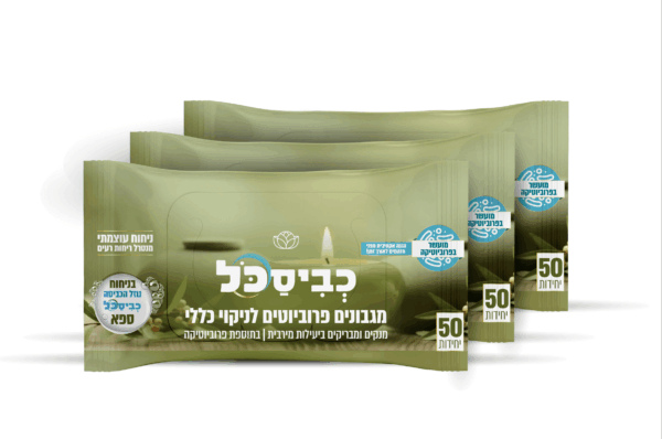 מארז מגבונים לחים ספא לניקוי כללי