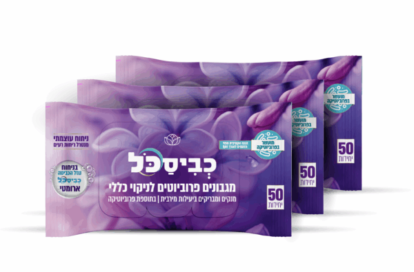 מארז מגבונים לחים ארומטי לניקוי כללי