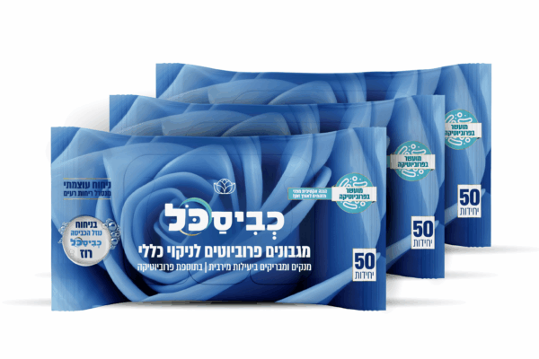 מארז מגבונים לחים רוז לניקוי כללי