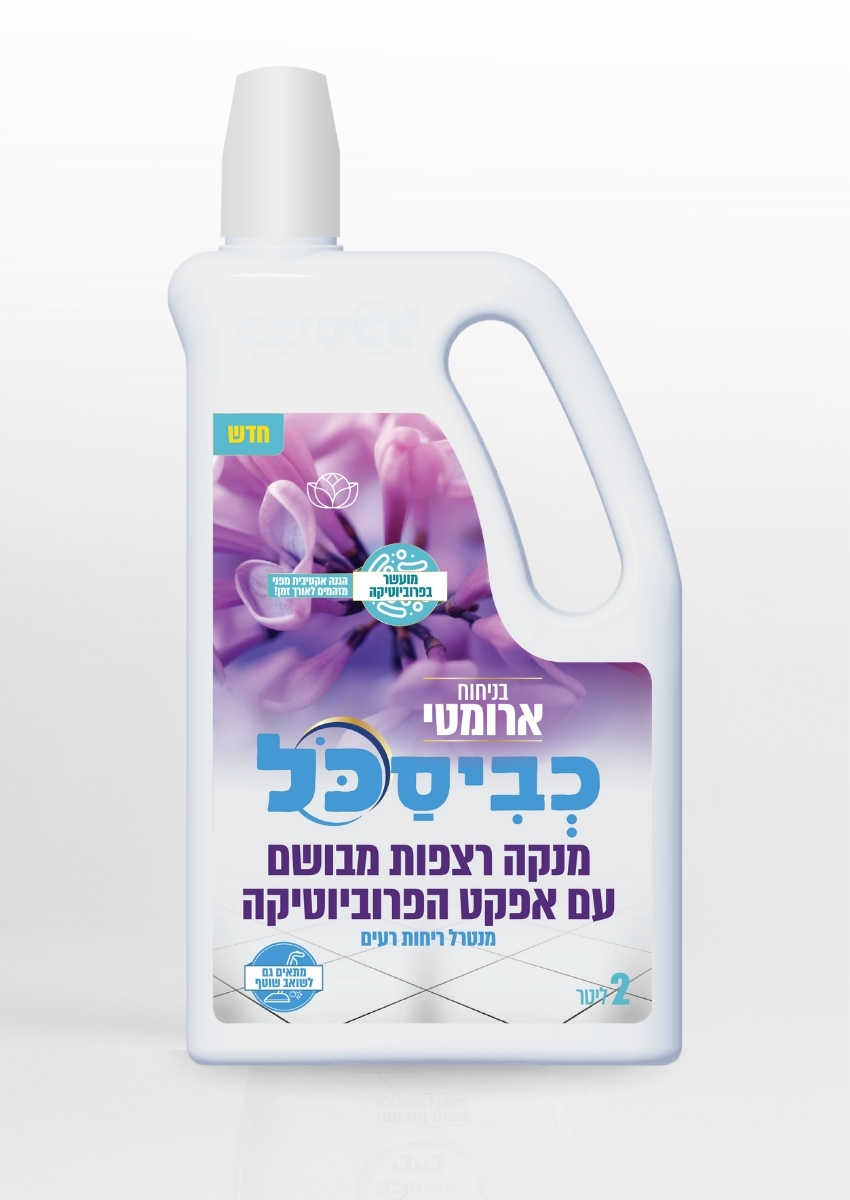 מנקה רצפות כביסכל ארומטי - 2 ליטר