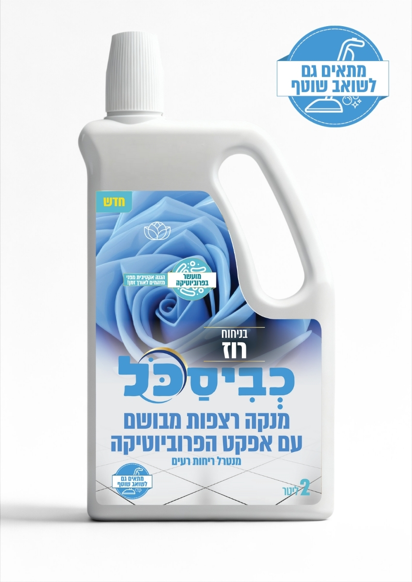 מנקה רצפות כביסכל רוז – 2 ליטר