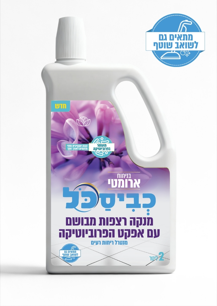 מנקה רצפות כביסכל רוז – 2 ליטר
