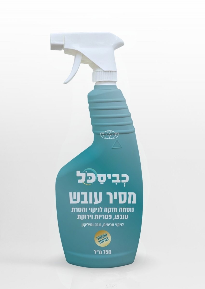מסיר עובש כביסכל 750 מ"ל