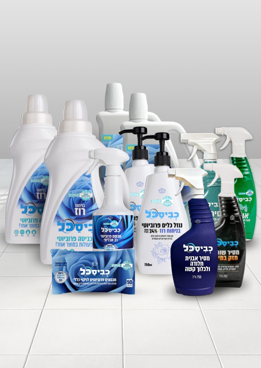 חבילת פסח בניחוח רוז מבית כביסכל