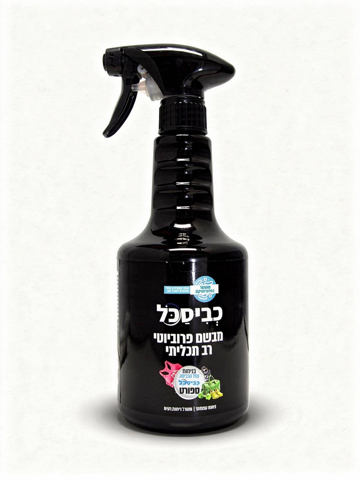 מבשם כביסכל ספורט 750 מל