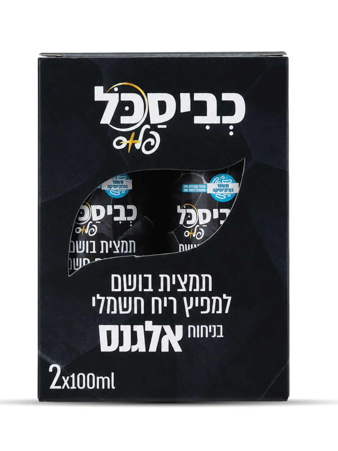 תמצית בושם למפיץ ריח חשמלי בניחוח אלגנס - כביסכל פלוס