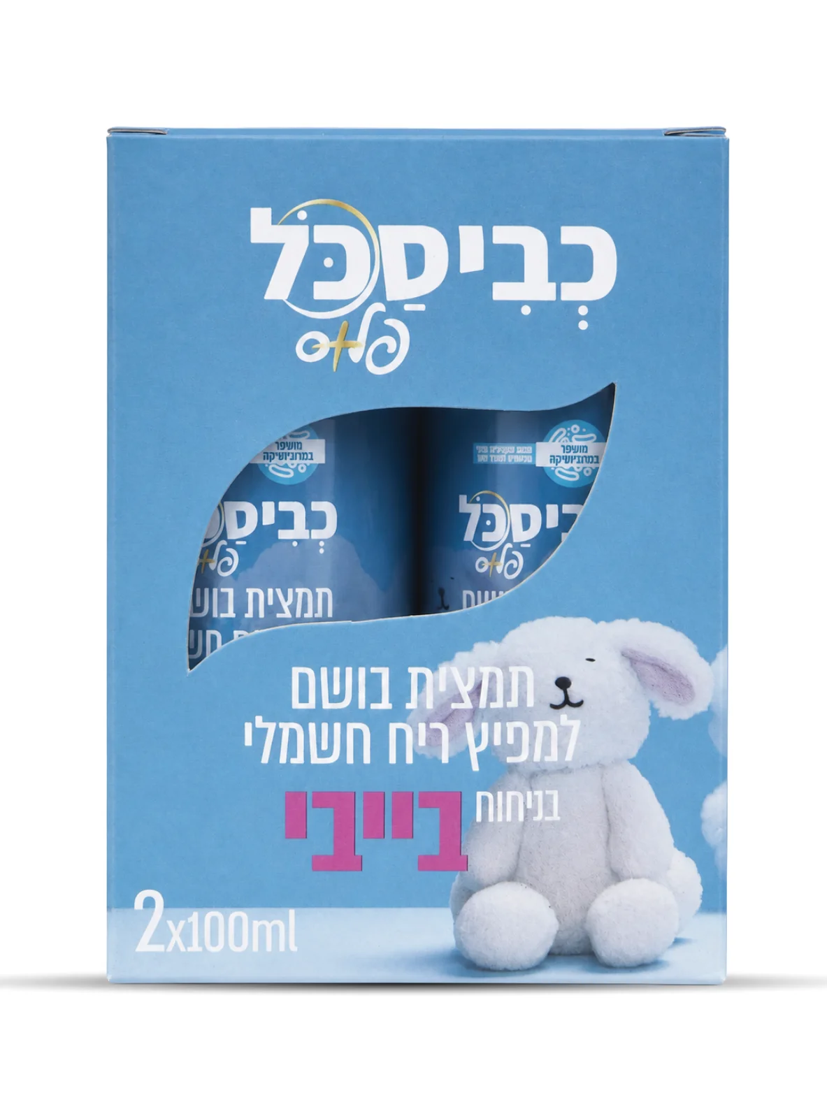 תמצית בושם למפיץ ריח חשמלי בניחוח בייבי- כביסכל פלוס