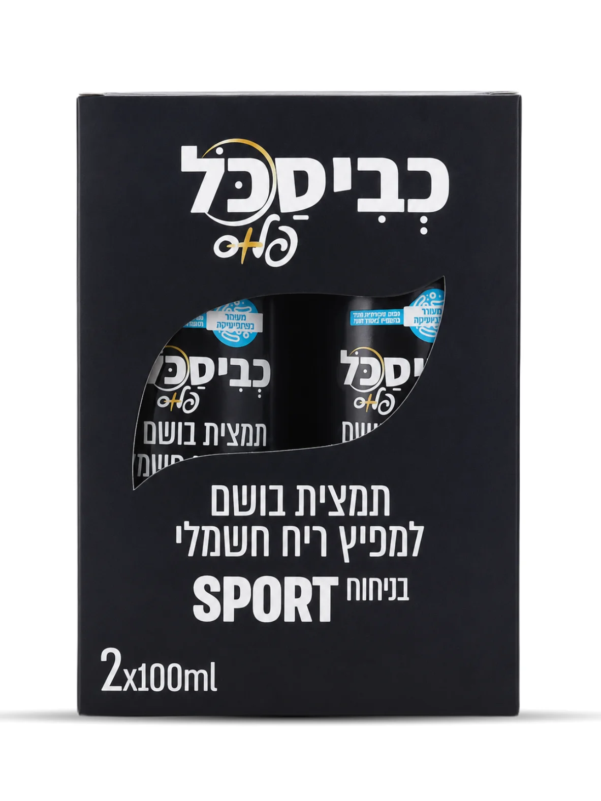 תמצית בושם למפיץ ריח חשמלי בניחוח ספורט - כביסכל פלוס
